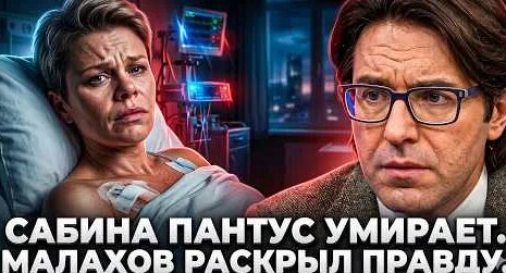 Сабина Пантус YouTube