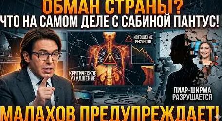 Сабина Пантус YouTube