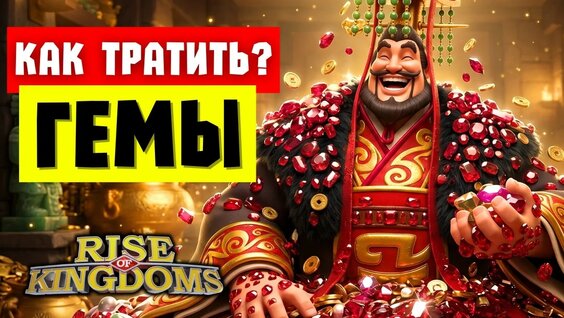 Самоцветы YouTube
