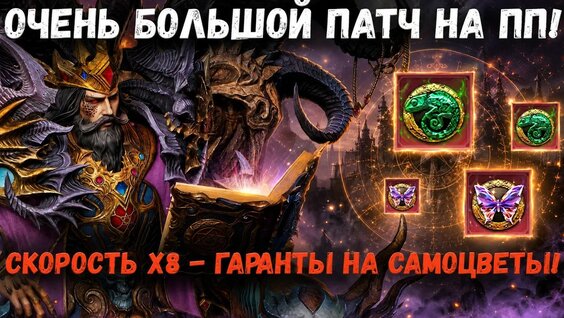 Самоцветы YouTube