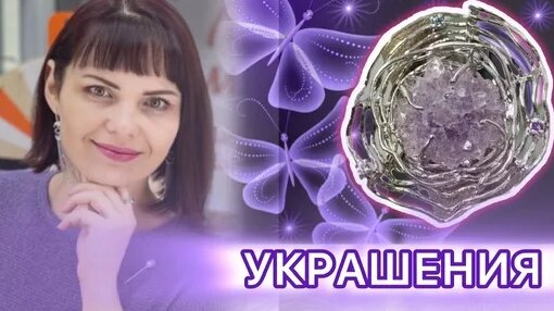 Самоцветы Дзен