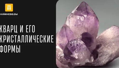 Самоцветы Дзен