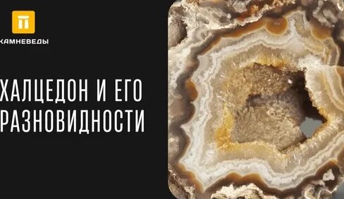 Самоцветы Дзен