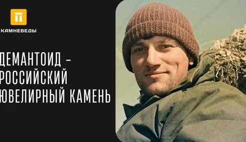 Самоцветы Дзен