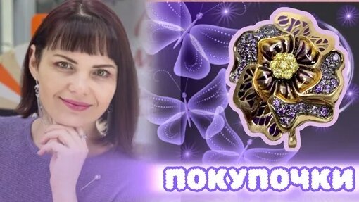 Самоцветы Дзен