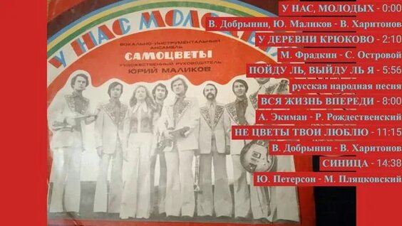Самоцветы Rutube