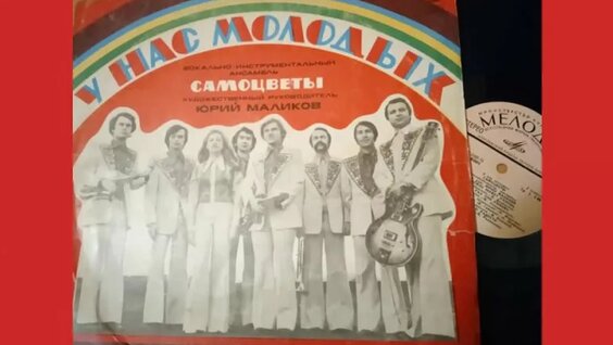 Самоцветы VK Видео