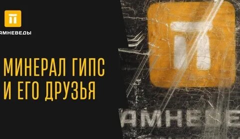 Самоцветы Дзен