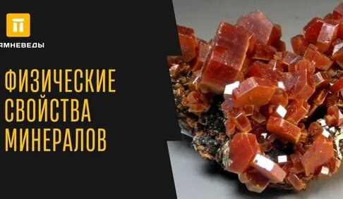 Самоцветы Дзен