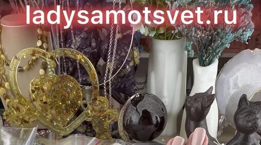 Самоцветы Дзен