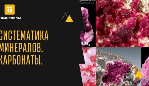 Самоцветы Дзен
