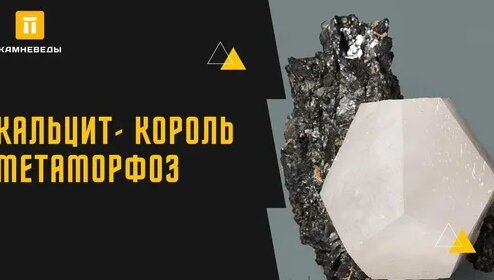 Самоцветы Дзен