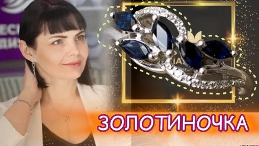 Самоцветы Дзен