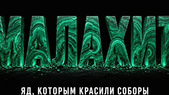 Самоцветы VK Видео