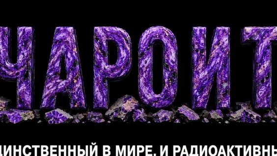Самоцветы VK Видео