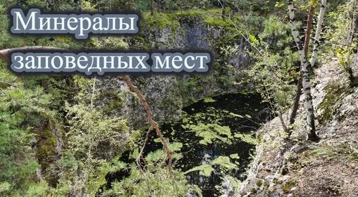 Самоцветы Дзен