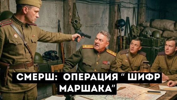 Самуил Маршак VK Видео