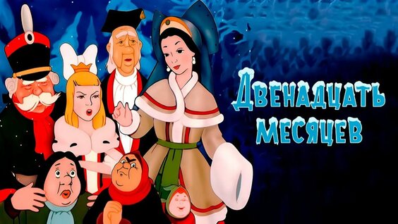 Самуил Маршак Rutube