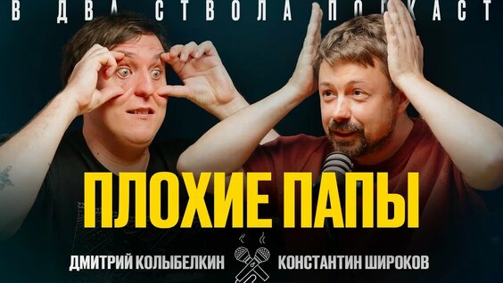 Самвел Гиновян YouTube