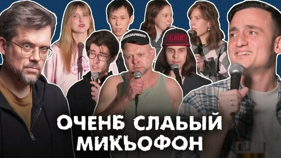 Самвел Гиновян VK Видео
