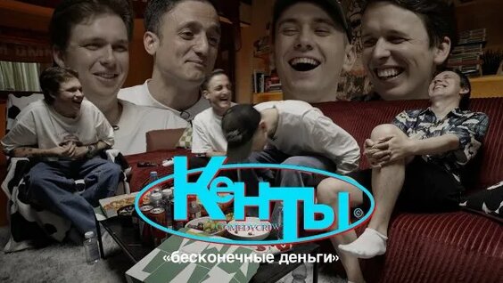 Самвел Гиновян Rutube