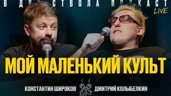 Самвел Гиновян YouTube