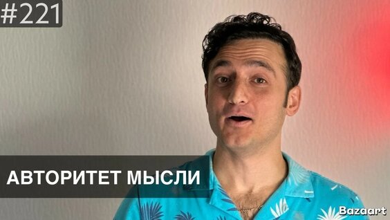 Самвел Гиновян YouTube