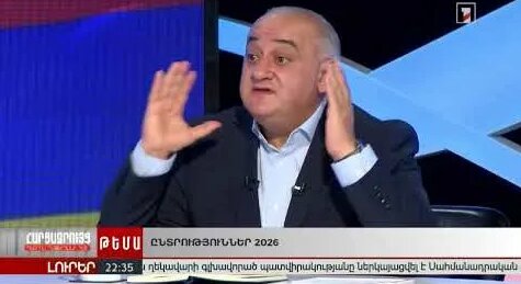 Самвел Карапетян YouTube