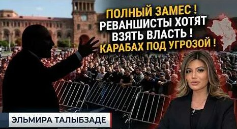 Самвел Карапетян YouTube