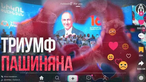 Самвел Карапетян VK Видео