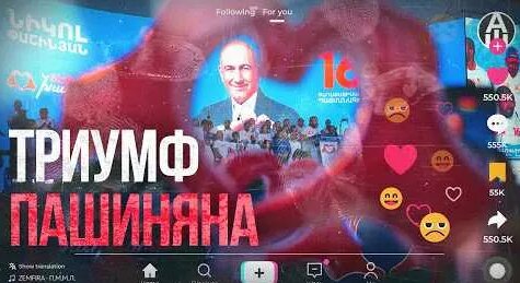 Самвел Карапетян YouTube