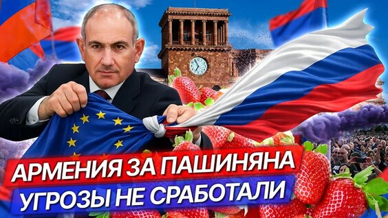 Самвел Карапетян YouTube