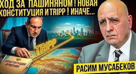Самвел Карапетян YouTube