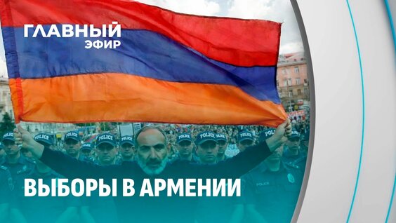 Самвел Карапетян Rutube