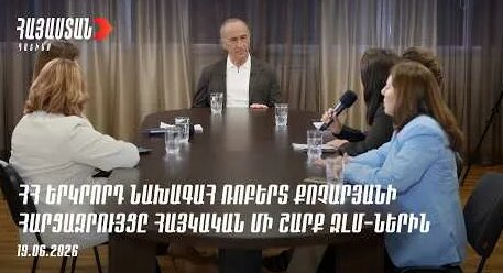 Самвел Карапетян YouTube