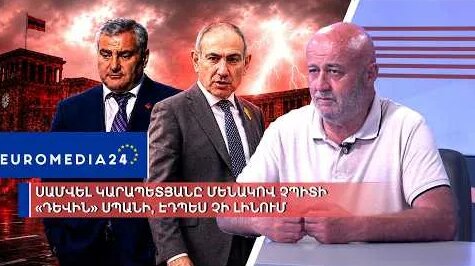 Самвел Карапетян YouTube