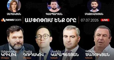 Самвел Карапетян YouTube
