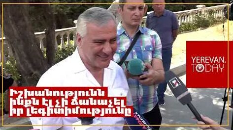 Самвел Карапетян YouTube