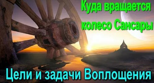 Сансара Дзен