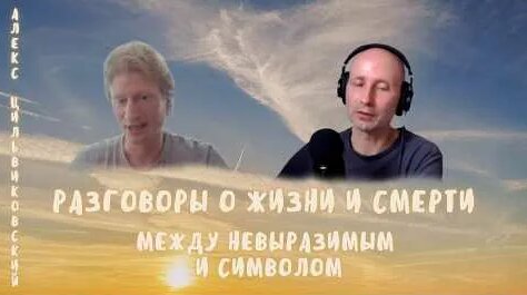 Сансара YouTube