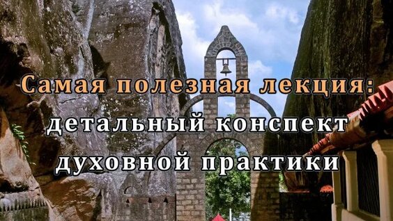 Сансара Rutube