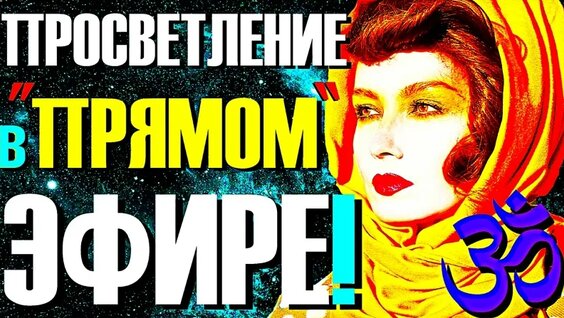 Сансара VK Видео