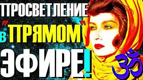 Сансара YouTube