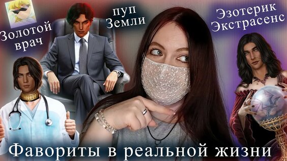 Сансара YouTube
