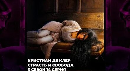 Сансара неделю назад