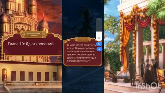 Сансара VK Видео