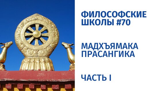 Сансара VK Видео