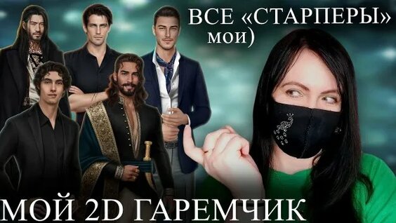 Сансара Rutube