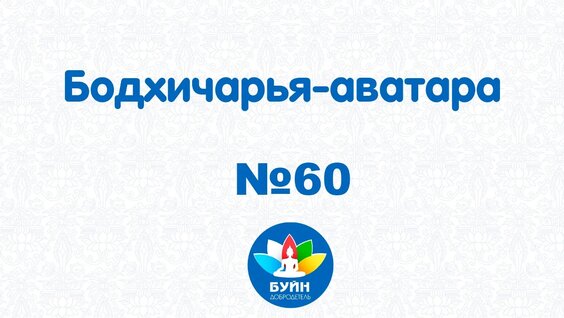 Сансара VK Видео