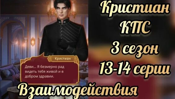 Сансара Rutube